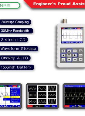 FNIRSI-2031H数字示波器30M带宽200MSps采样率IPS显示汽修家电
