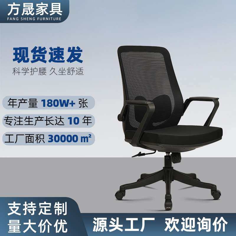 网布透气办公室椅子家用舒适靠背椅老板升降椅办公职员椅网布椅子,3C数码配件,其它配件,淘宝优惠券,粉丝福利购,淘宝优惠卷