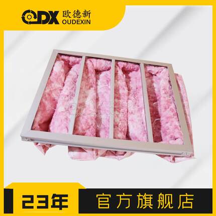 空气F5/F6/F8/F9中效袋式过滤器 F7中效袋式过滤器中效过滤器厂家