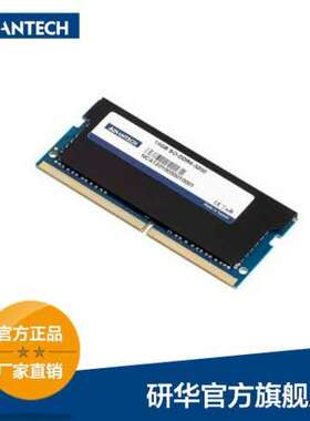 研华ADVANTECH 固态盘2T XC1052-MZ77E2T0B