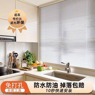 铝合金百叶窗L型防窥厨房阳台定厅卧室窗不透光窗帘卧室遮光电动