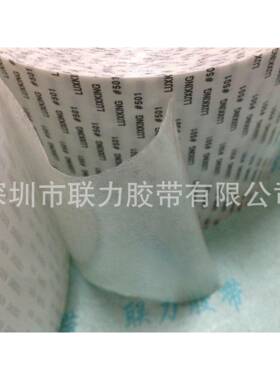 联力力王双面胶带超强 LUXKING #501 高温双面胶 宽20CM*长50米