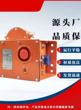 KTK18(D)煤矿用本安型扩音电话原型号KTK112-BS淮南万泰电子原厂