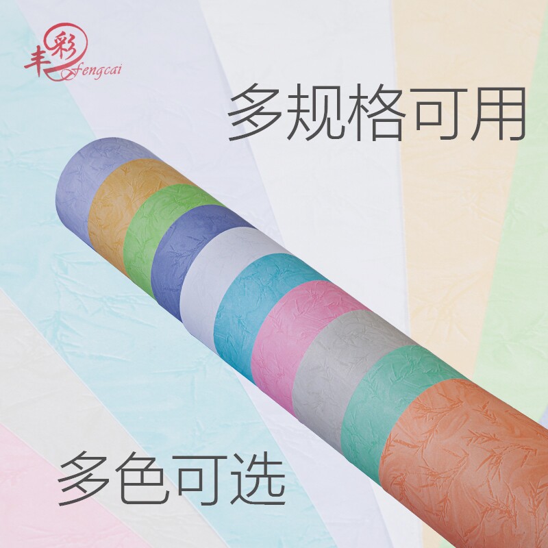 平面竹叶纹A3++加长180g标书封面装订卡纸A4封皮彩色花纹297*460
