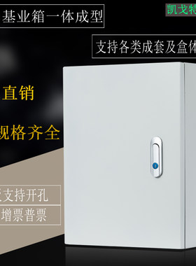 PLC电控柜500*600*250 触摸屏控制箱 配电柜动力箱低压成套组装