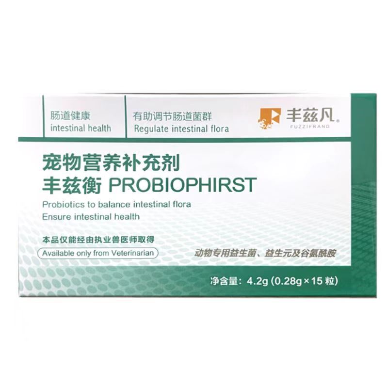 丰兹凡 丰兹衡 益生菌宠物 猫咪狗狗保健品调理肠胃含益生元