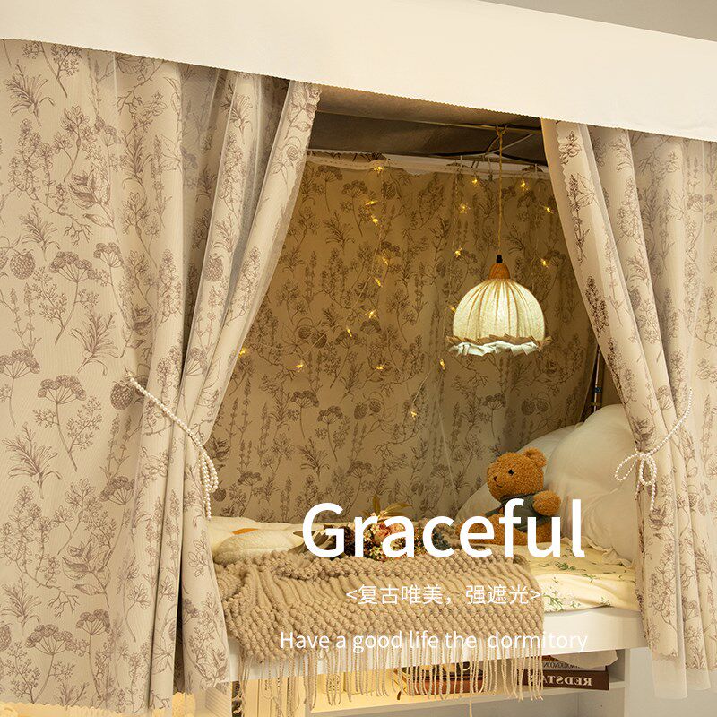 大学生宿舍床帘U型双轨道加厚强遮光寝室蚊帐一体式男女遮挡床幔