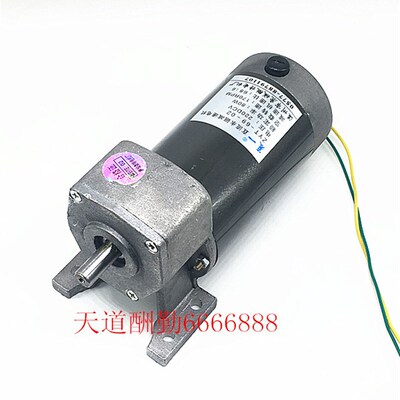 ZYT直流永磁齿轮减速电机/ZYT-69-02/80w马达/100转/170转/DC220V