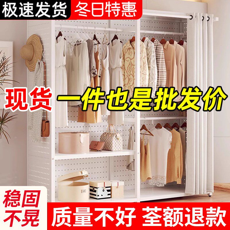 洞洞板衣柜金属防尘帘挂衣架家用卧室开放式步入式衣帽间组装架子