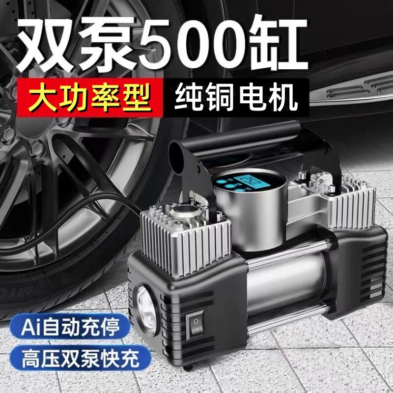 车载轮胎充气泵便携式车用大功率型双缸点烟器12v有线汽车打气泵
