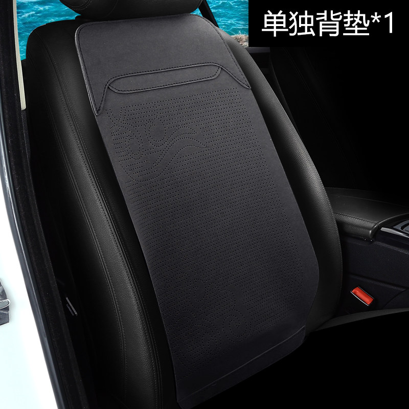 汽车坐垫四季通用背垫通风透气夏季靠垫薄款翻毛皮后排车垫座垫