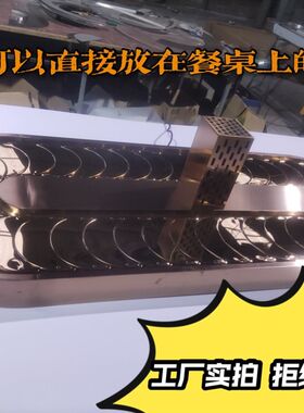 长方形电动传菜转盘 椭圆不锈钢传送带机芯 家用餐桌展示托盘旋转