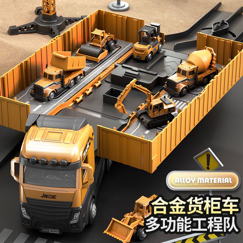 2023年新出爆款玩具车儿童男孩挖土机压路机新款工程车玩具套组