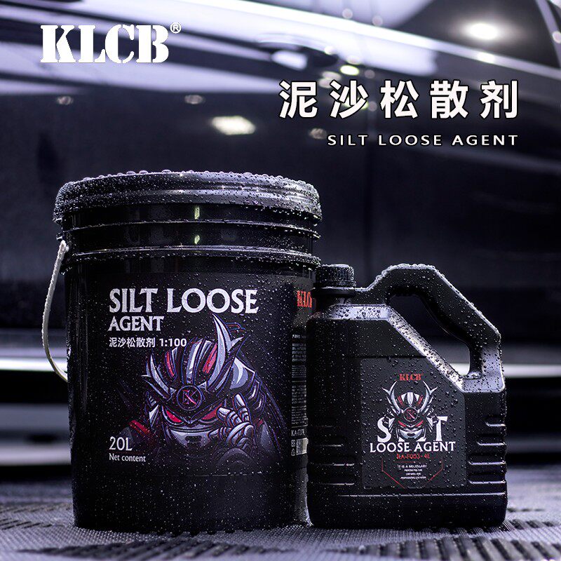 KLCB苛力泥沙松散剂汽车精洗浓缩型预洗液洗车松弛降解泥土松动剂
