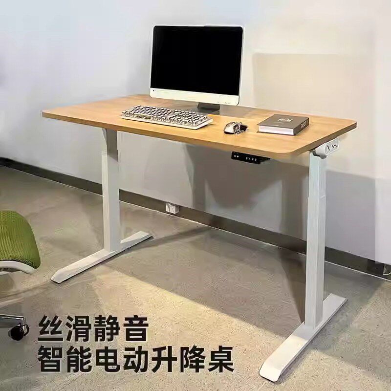 双电机智能升降电动升降办公家用桌电脑桌学习桌书房实木书桌桌腿
