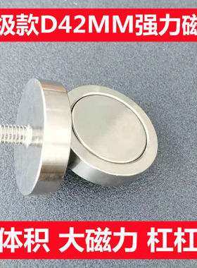 强磁吸盘免打孔固定汽车LED灯底座支架 水平仪强磁底座卡梁架托盘