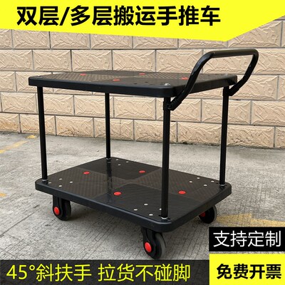 双层平板车手推车2层多层搬运工具车仓库拉货分拣推车静音小推车
