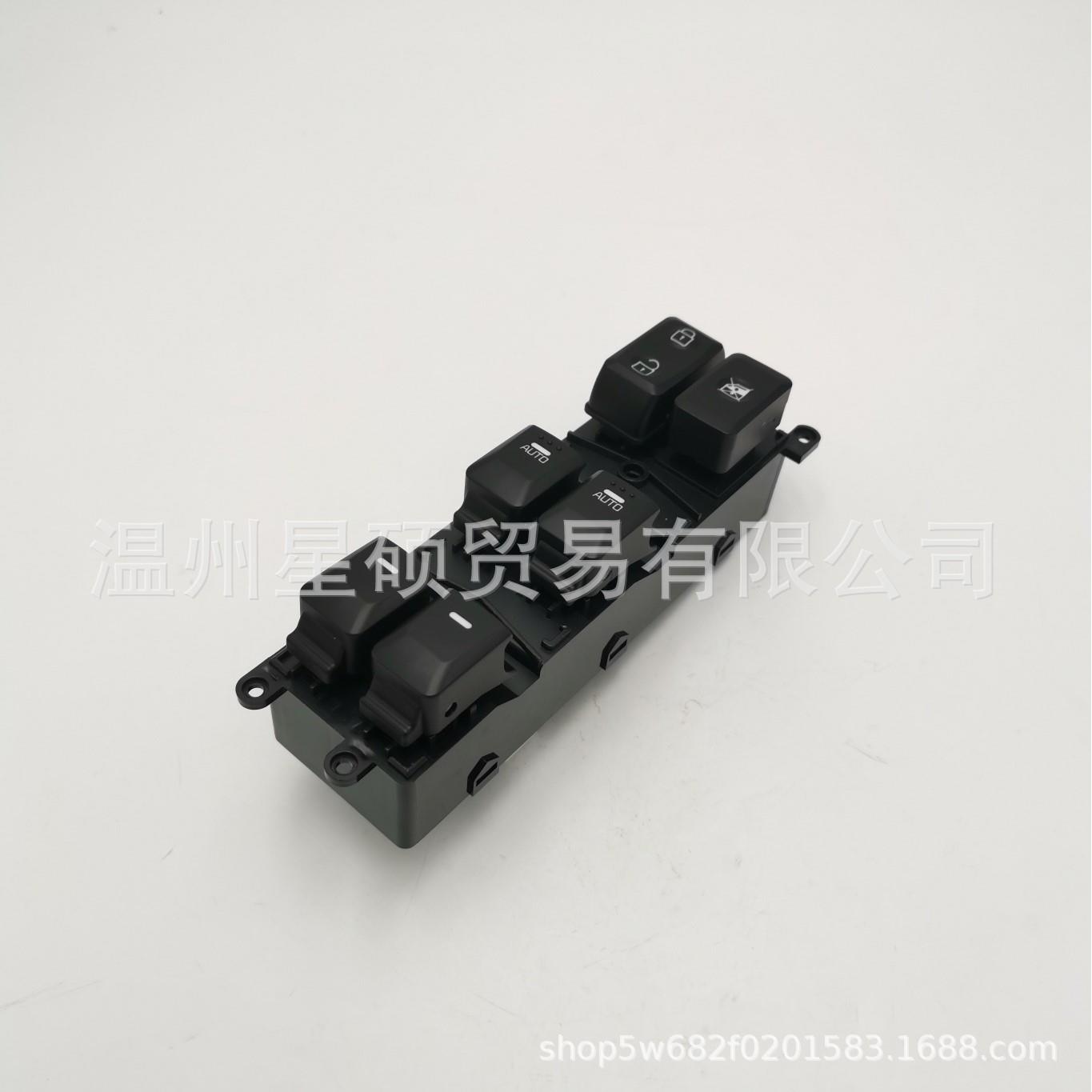 93571-A7200适用起亚 Forte 2014-2018 左侧电源窗户开关