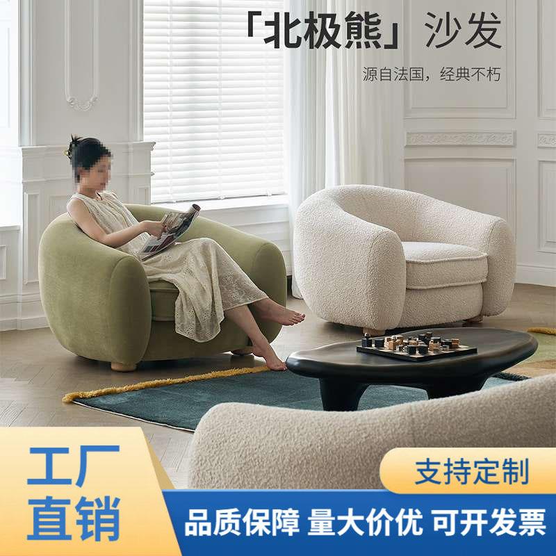北级熊懒人沙发椅样板房别墅弧形设计师奶油羊糕绒憨憨熊单人沙发