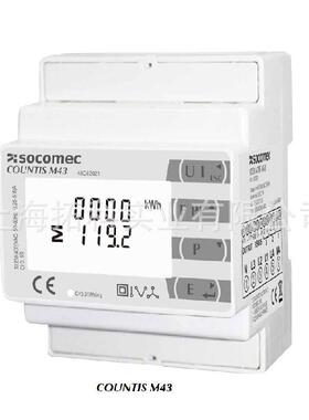 现货溯高美SOCOMEC电能计量仪表COUNTIS M43 三相通过CT达到6000A