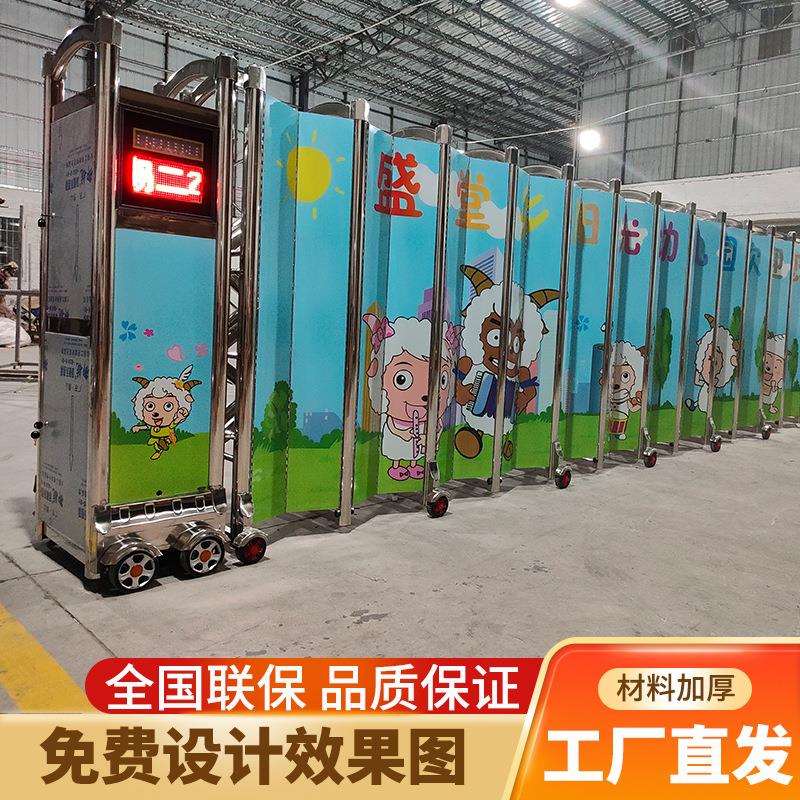 不锈钢伸缩门电动大门学校幼儿园工厂企业抗风自动封板电动伸缩门