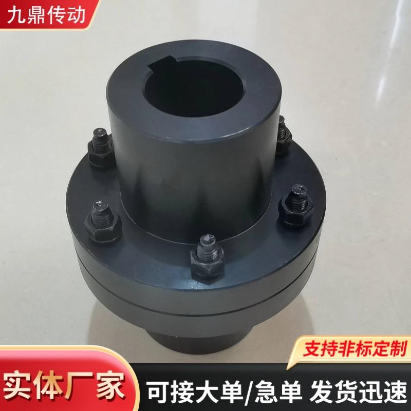 YLD联轴器外径120mm缘凸缘刚性联轴器法兰式