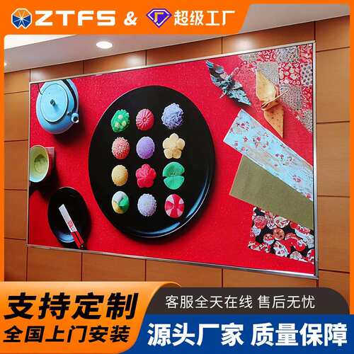 LED display screen led显示屏幕P1.5P1.86P2P3室内广告屏会议室