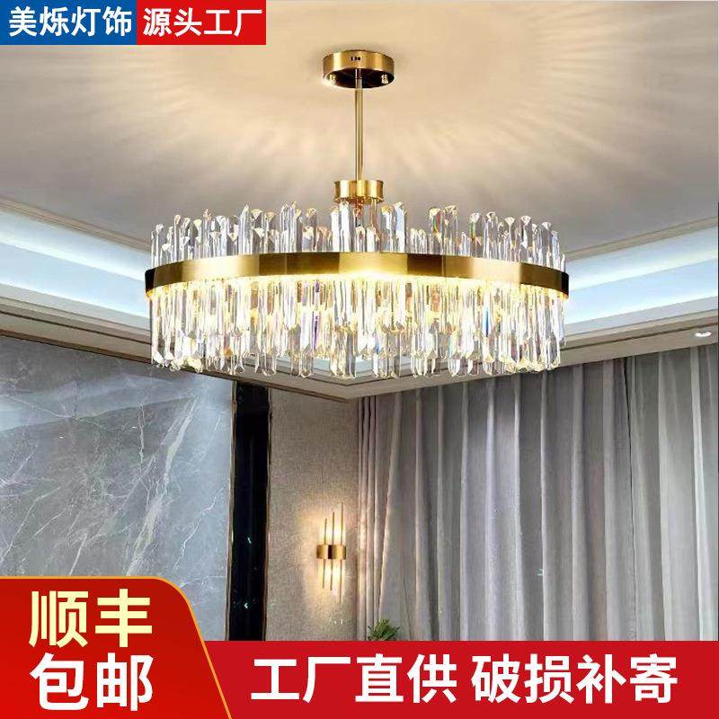 法式轻奢水晶吊灯现代简约餐厅灯枝形灯具北欧客厅灯高级大厅主灯,鲜花速递/花卉仿真/绿植园艺,割草机/草坪机,淘宝优惠券,粉丝福利购,淘宝优惠卷