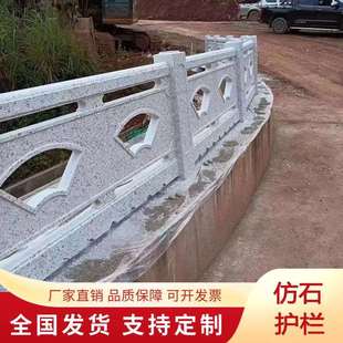 河边护栏水泥仿石围栏河道景区湖边广场安全美观防撞栏杆仿汉白玉