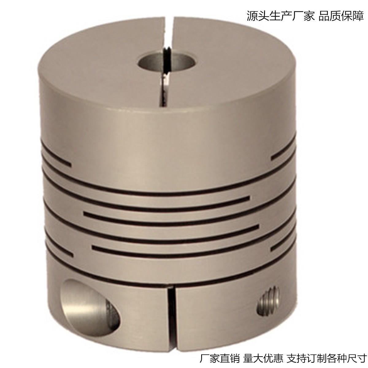源头厂家全控电机轴端距离26MM夹紧对切平行偏心零弹性联轴器连接