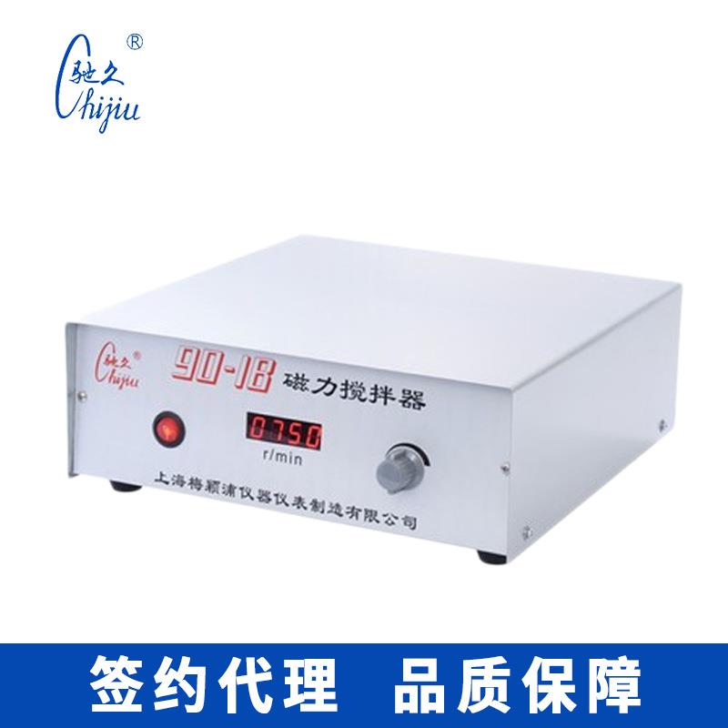 梅颖浦90-1大功率磁力搅拌器 驰久实验室搅拌 不加热型不锈钢台面