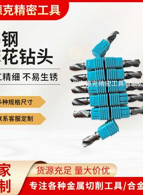 pcd钻头厂家 钨钢麻花钻头硬质合金打孔钻头PCD非标精密钻头