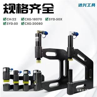 便携液压开孔器长喉深不锈钢镀锌C型钢檩条桥架线槽底部免打孔器