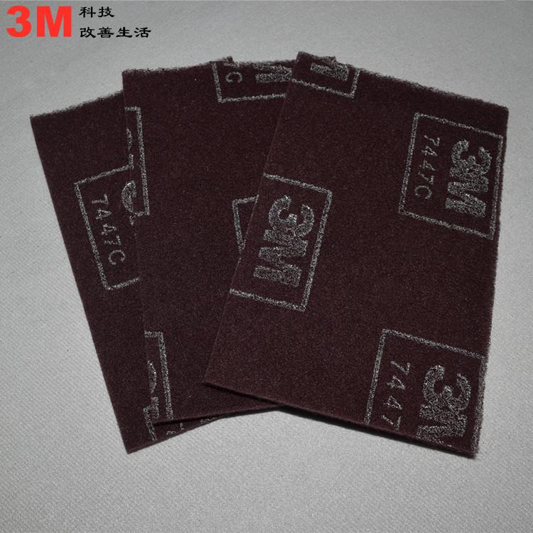 3M 7447C百洁布工业抛光布工业金属油渍擦拭布家用抹布干湿两用型