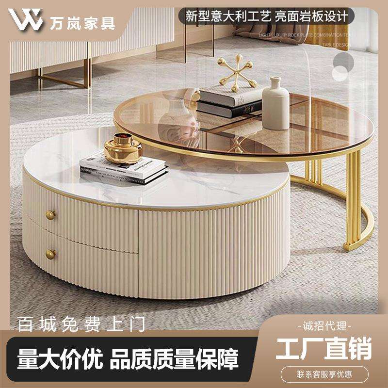 轻奢岩板大小组合客厅家用小户型现代简约风可拉伸茶几带抽屉