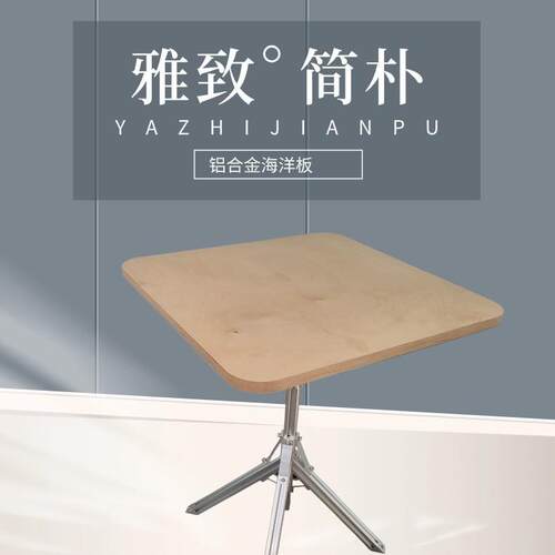 婚庆婚宴家用桦木奶茶店方桌铝合金型材小型方桌MSJ-ZZ60F-S