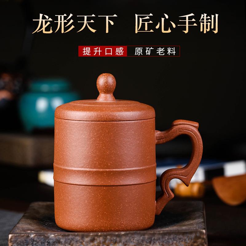 紫砂杯纯全手工降坡泥龙行天下茶杯子带盖刻字