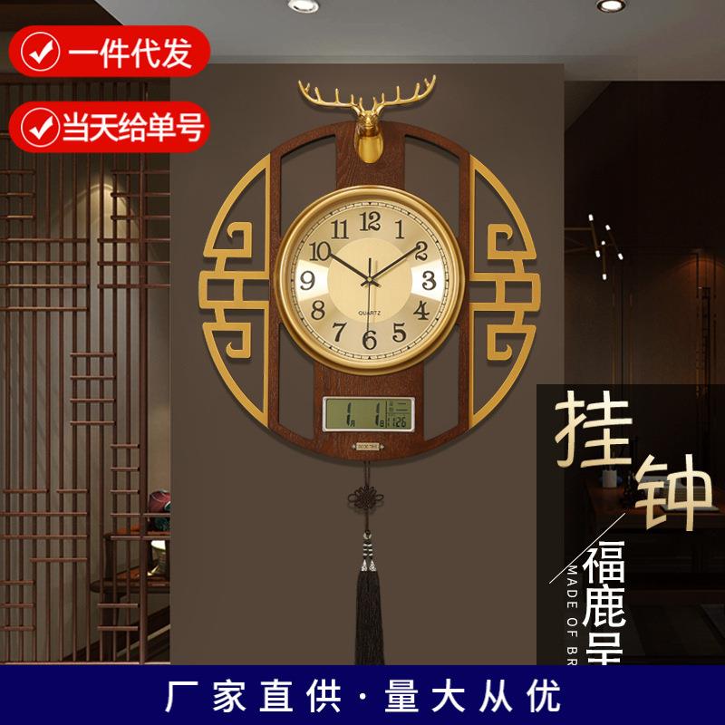 新中式鹿头万年历挂墙钟表中国风轻奢大气创意时钟客厅装饰挂钟