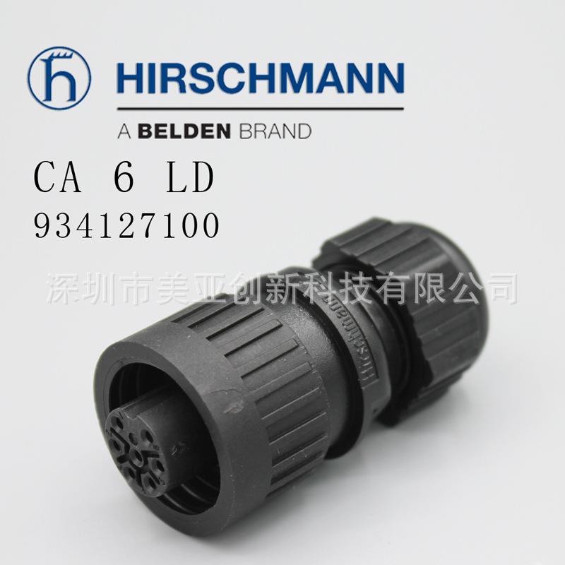 CA6LD德国hirschmann赫斯曼连接器934 127-100 934127100 7芯插头