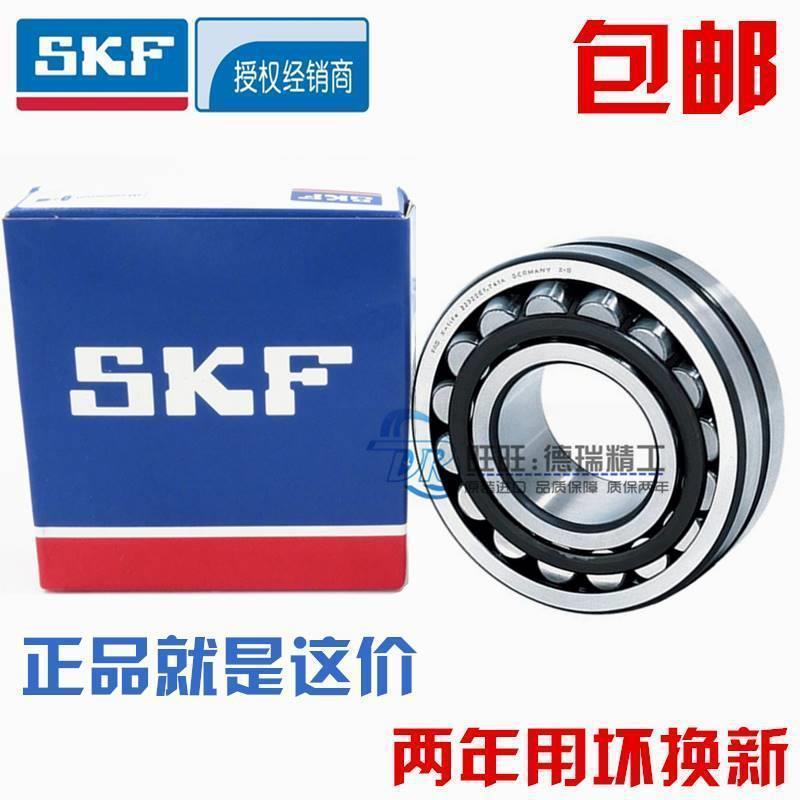 进口NSK SKF轴承 22205 22206 22207 22208 22209 22210 22211E K图片