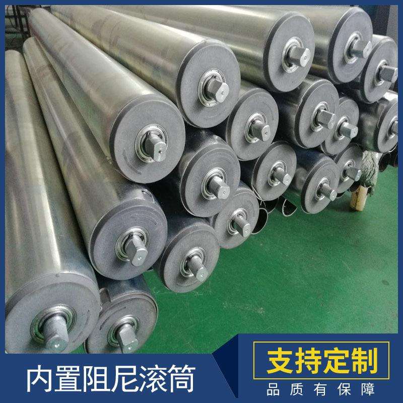 内置阻尼滚筒货架阻尼器减速滚筒带阻力滚轴直径50 60 76 80 89