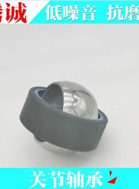 角接触关节轴承 GAC110S GAC110SK 斯太尔平衡轴 轴承型号齐全