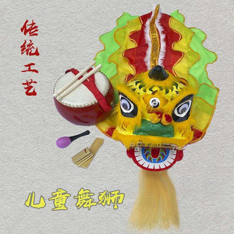 小学生儿童醒狮狮子舞龙寸舞狮道具套装羊毛狮头幼儿园寸服装