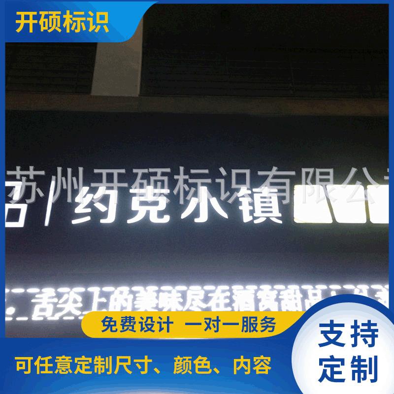 厂家定 制LED平面树脂发光字无边框外露发光字商超立体吸塑发光字