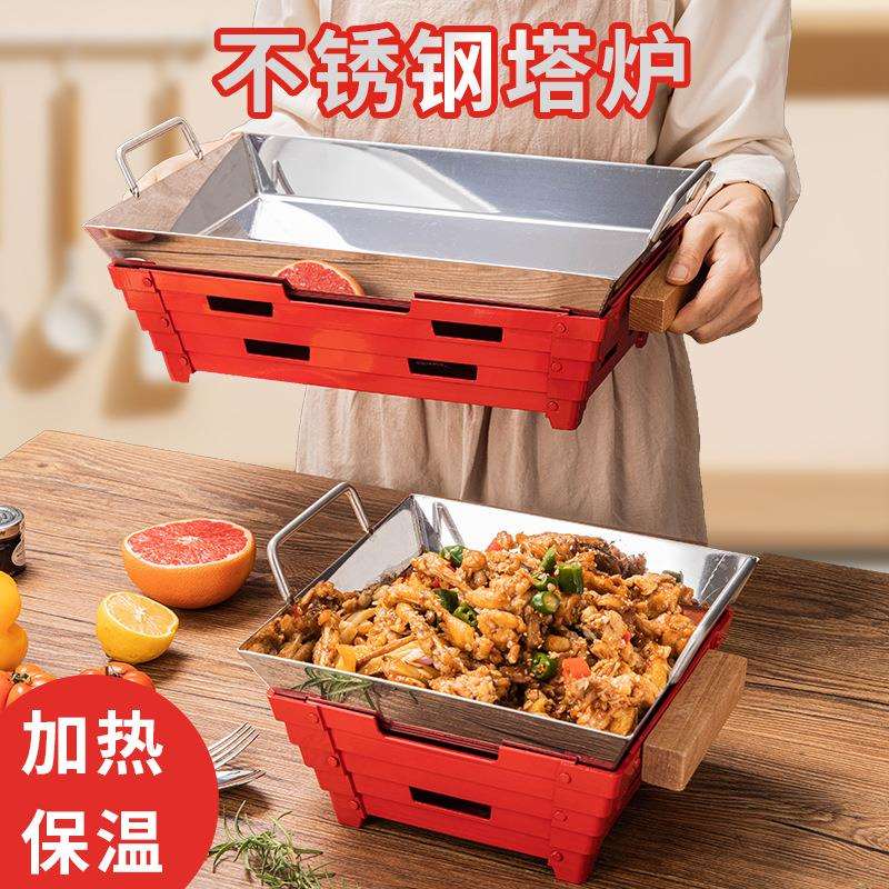 商用烤鱼炉酒精环保油加热不粘底烤鱼盘餐厅牛蛙干锅炉海鲜大咖盘