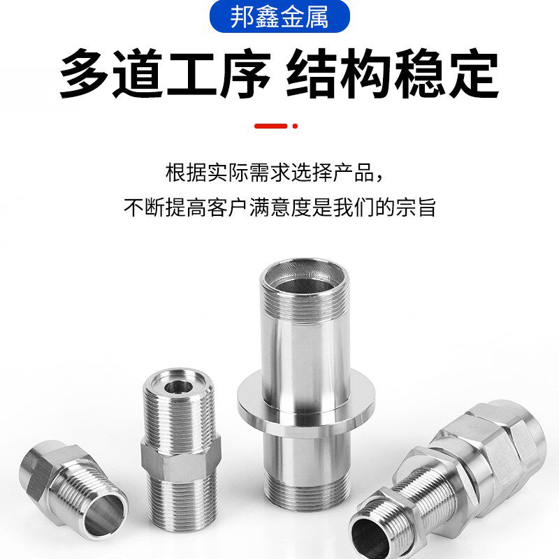 非标定制款不锈钢棒料加工铁件铝合金cnc数控机床激光割板加工