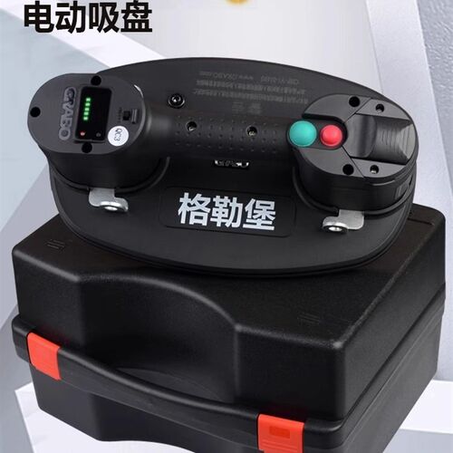 电动真空吸盘瓷砖强吸提器格勒堡电动玻璃吸盘GRABO自动补气数显