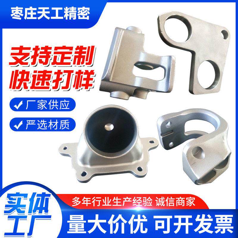 304不锈钢阀体机械熔模铸件加工来图定制精密机械配件