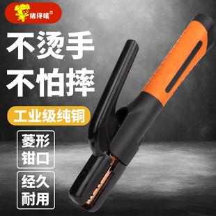猪仔唛长焊王500A800A电焊钳不烫手焊把钳纯铜焊接工具防烫耐高温
