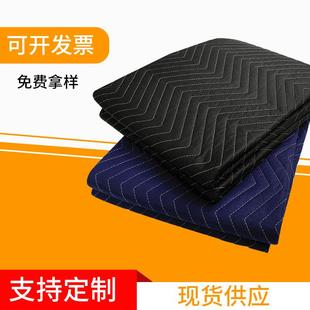 搬家毛毯保护防护包装毯针刺无纺布包装毯包装毯家具毛毡垫